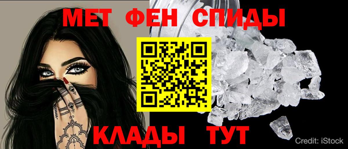 АМФЕТАМИН VHQ  Вход с VPN  АМФЕТАМИН  Нововоронеж 