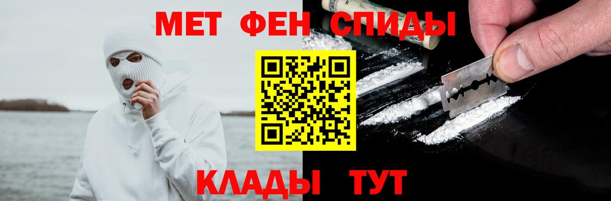 Amphetamine Premium Нововоронеж