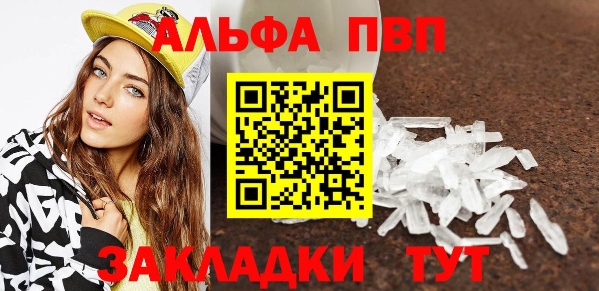 А ПВП мука Нововоронеж