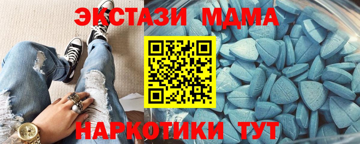 ЭКСТАЗИ Дубай  Вход с VPN  Ecstasy  Нововоронеж  Экстази Philipp Plein 