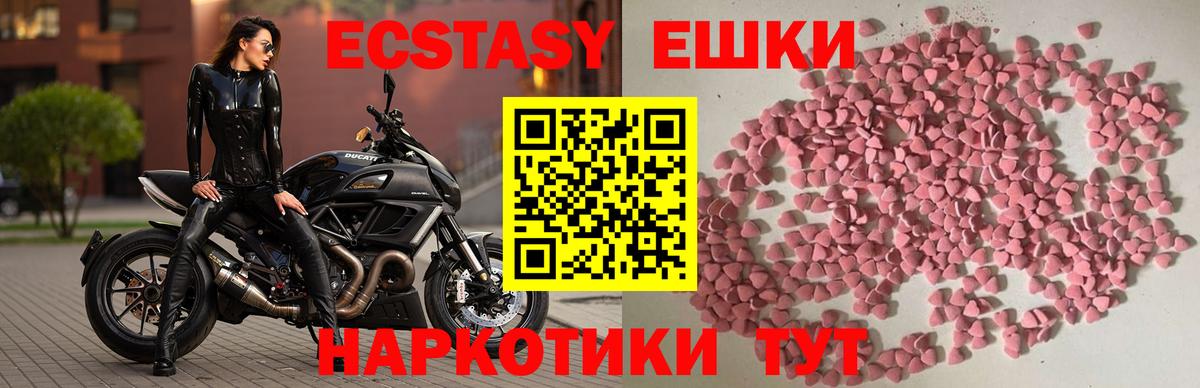 Нововоронеж  Гашиш  МДМА  Вход с VPN  COCAIN  МЕФ кристаллы 
