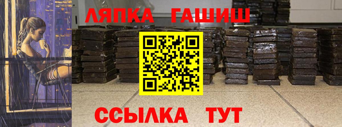 Нововоронеж  Гашиш Premium  Гашиш  Вход с VPN 
