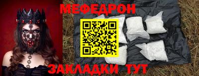 прущие крисы Донской