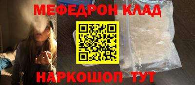 МДМА Донецк