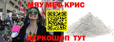 прущие крисы Донской