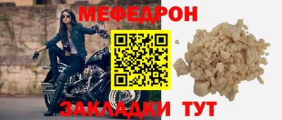 прущие крисы Донской
