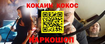 прущие крисы Донской