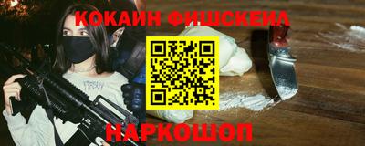 прущие крисы Донской