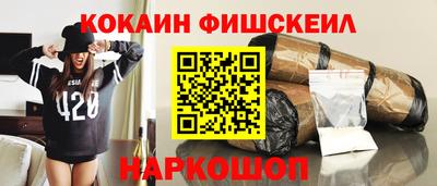 МДМА Донецк