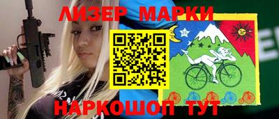 марки nbome Дубна