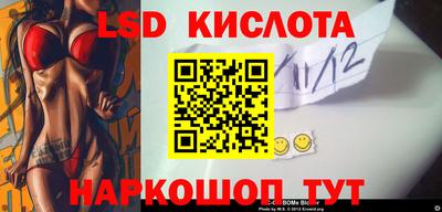 прущие крисы Донской