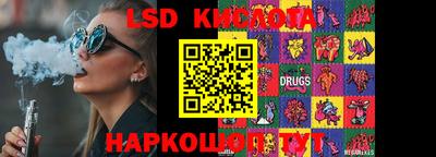 прущие крисы Донской