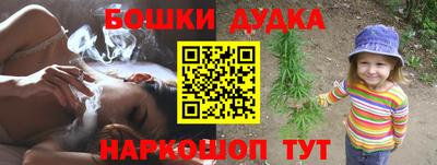 марки nbome Дубна