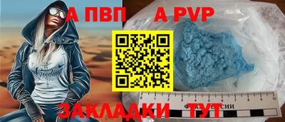 МДМА Донецк