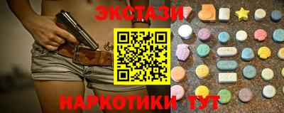 марки nbome Дубна