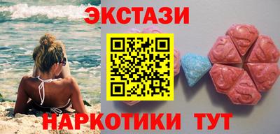 кокаин колумбия Ипатово