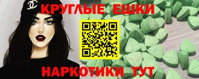 марки nbome Дубна