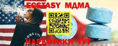 марки nbome Дубна