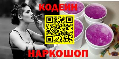 прущие крисы Донской