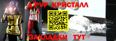 МДМА Донецк