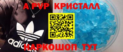 прущие крисы Донской