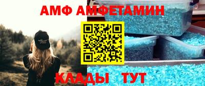 прущие крисы Донской
