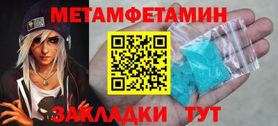 бутират Ирбит