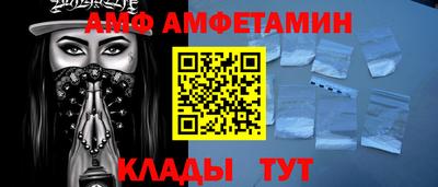 прущие крисы Донской