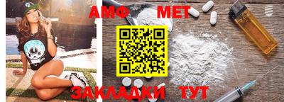 МДМА Донецк