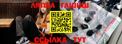 марки nbome Дубна