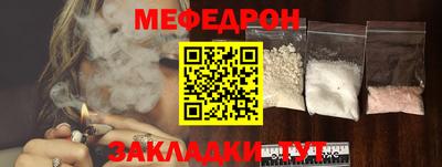 МДМА Донецк