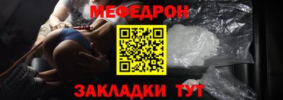 прущие крисы Донской