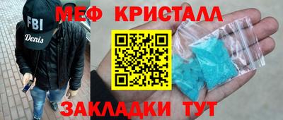 прущие крисы Донской