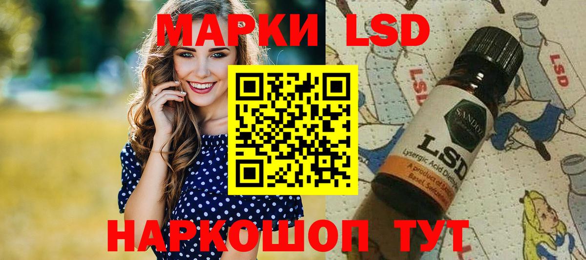 Марки NBOMe 1,8мг  Вход с VPN  Марки N-bome  Нововоронеж 