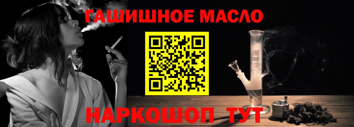 Нововоронеж  ТГК концентрат  Вход с VPN 